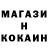 КЕТАМИН VHQ CJLABA