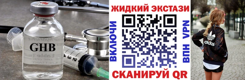 Бутират вода  Руза 