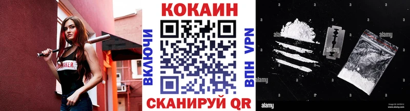Cocaine 97% Руза