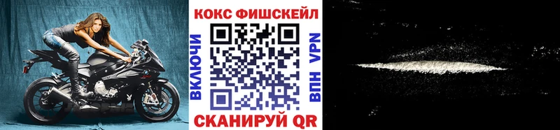 Cocaine Перу  купить наркотики сайты  Руза 