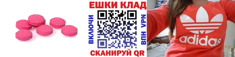 как найти закладки  Руза  Экстази MDMA 