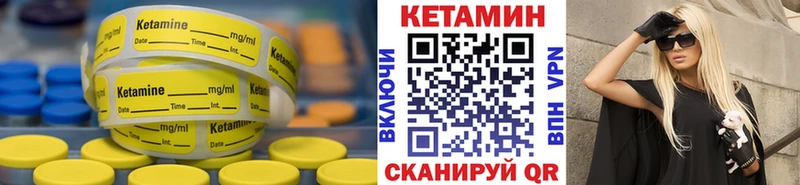 как найти закладки  Руза  КЕТАМИН VHQ 