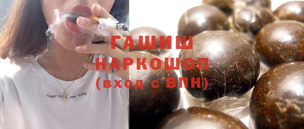 первитин Новокубанск