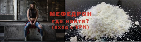 эйфоретик Нязепетровск