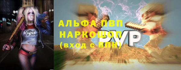 мяу мяу кристалл Абинск