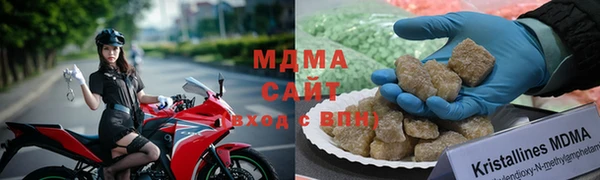 МДМА Абаза
