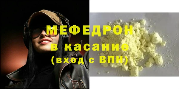 амф Абдулино
