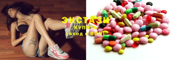 ГАЛЛЮЦИНОГЕННЫЕ ГРИБЫ Няндома