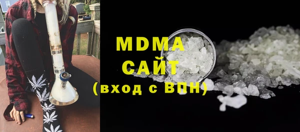 мяу мяу кристалл Абинск