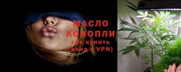 эйфоретик Нязепетровск
