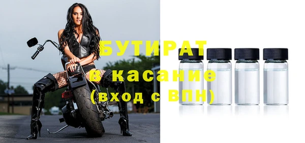 ГАЛЛЮЦИНОГЕННЫЕ ГРИБЫ Няндома
