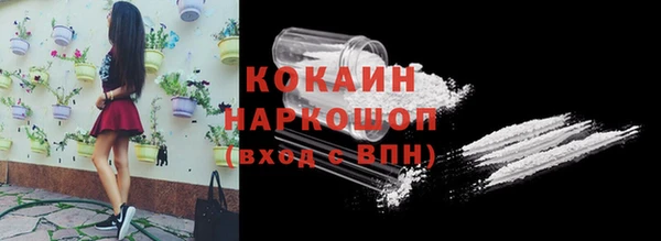 эйфоретик Нязепетровск