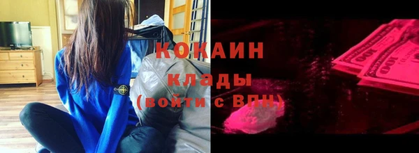 мяу мяу кристалл Абинск