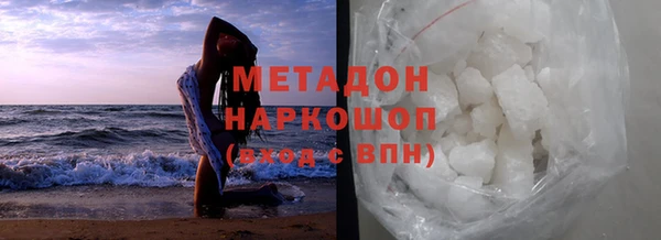 эйфоретик Нязепетровск