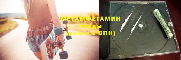 ГАЛЛЮЦИНОГЕННЫЕ ГРИБЫ Няндома