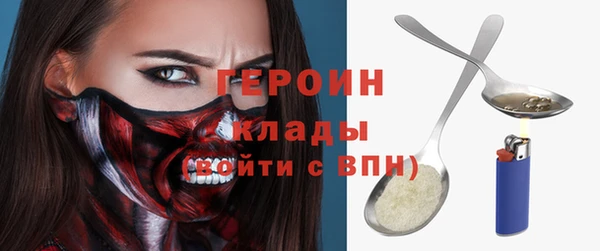 ГАЛЛЮЦИНОГЕННЫЕ ГРИБЫ Няндома