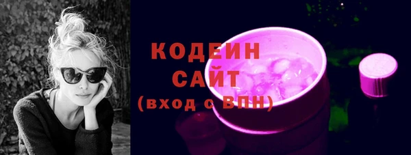 МДМА Абаза