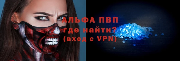 амф Абдулино