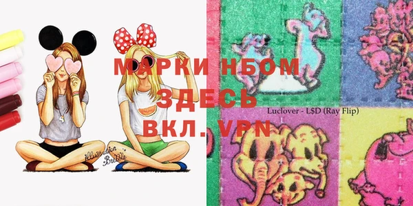эйфоретик Нязепетровск