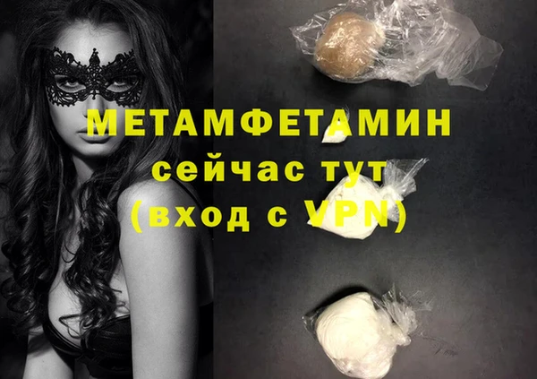 амф Абдулино