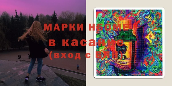 PSILOCYBIN Нягань