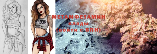МДМА Абаза