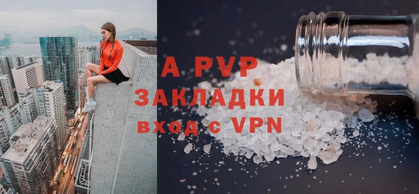 ECSTASY Новодвинск
