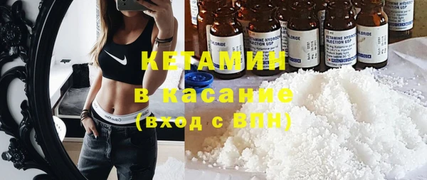 МДМА Абаза