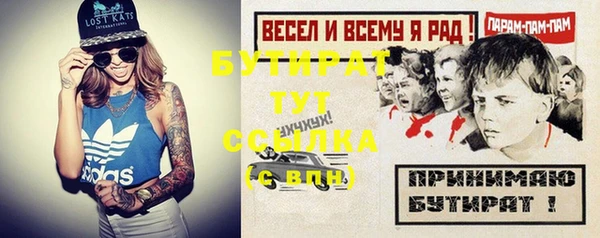 мяу мяу кристалл Абинск