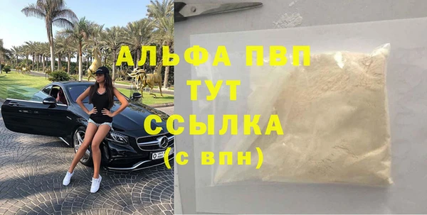 первитин Новокубанск