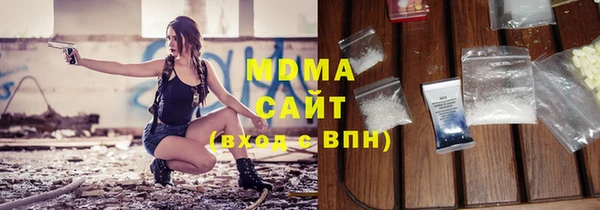 эйфоретик Новозыбков