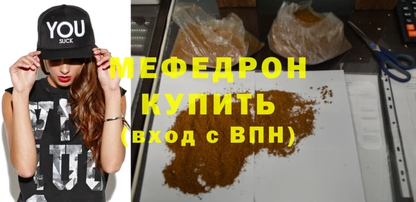 эйфоретик Нязепетровск
