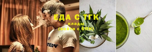 мяу мяу кристалл Абинск