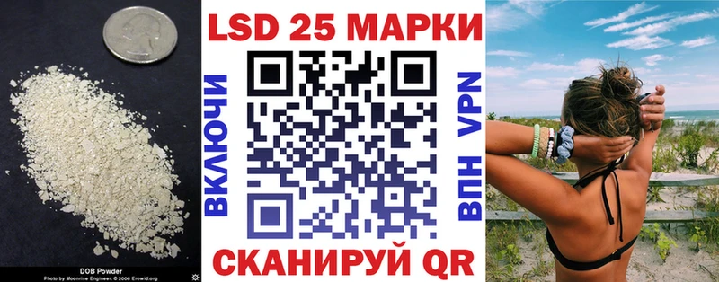 LSD-25 экстази кислота Руза