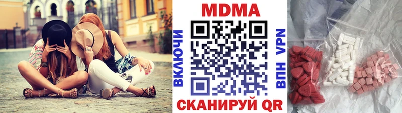 МДМА Molly  где продают наркотики  Руза 