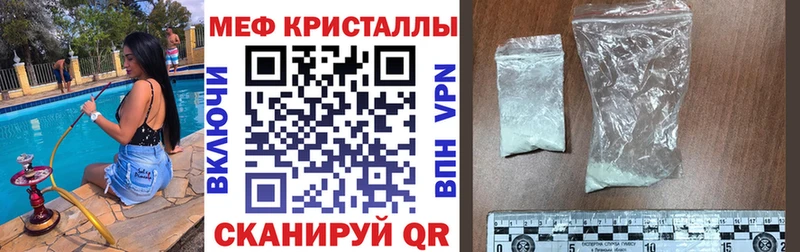 МЯУ-МЯУ VHQ  купить  цена  это наркотические препараты  Руза 