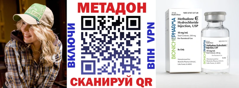 МЕТАДОН мёд ОМГ ОМГ маркетплейс официальный сайт Руза
