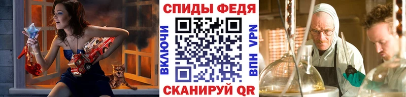 Метамфетамин Methamphetamine  сайты даркнета состав  Руза  omg онион 